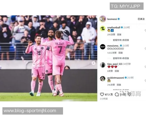 德保罗与梅西亲密合影庆祝晋级期待更辉煌的未来